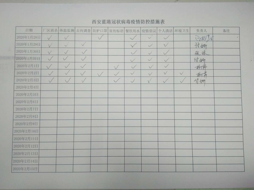 图片29.png
