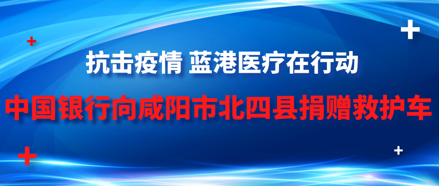 抗击疫情00.png
