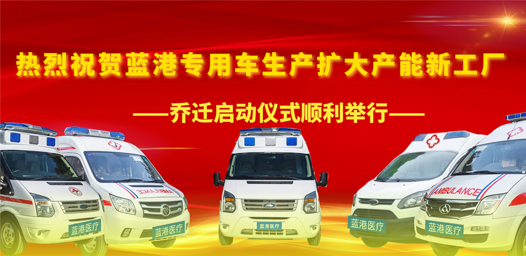 乔迁1_副本.png
