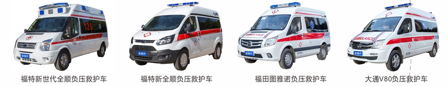 负压车型号.jpg