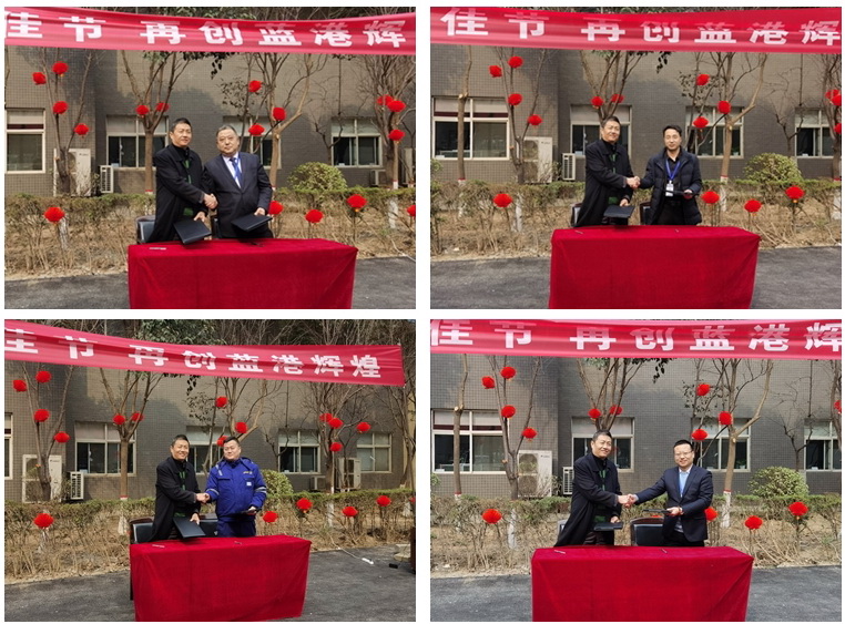 4签订.jpg