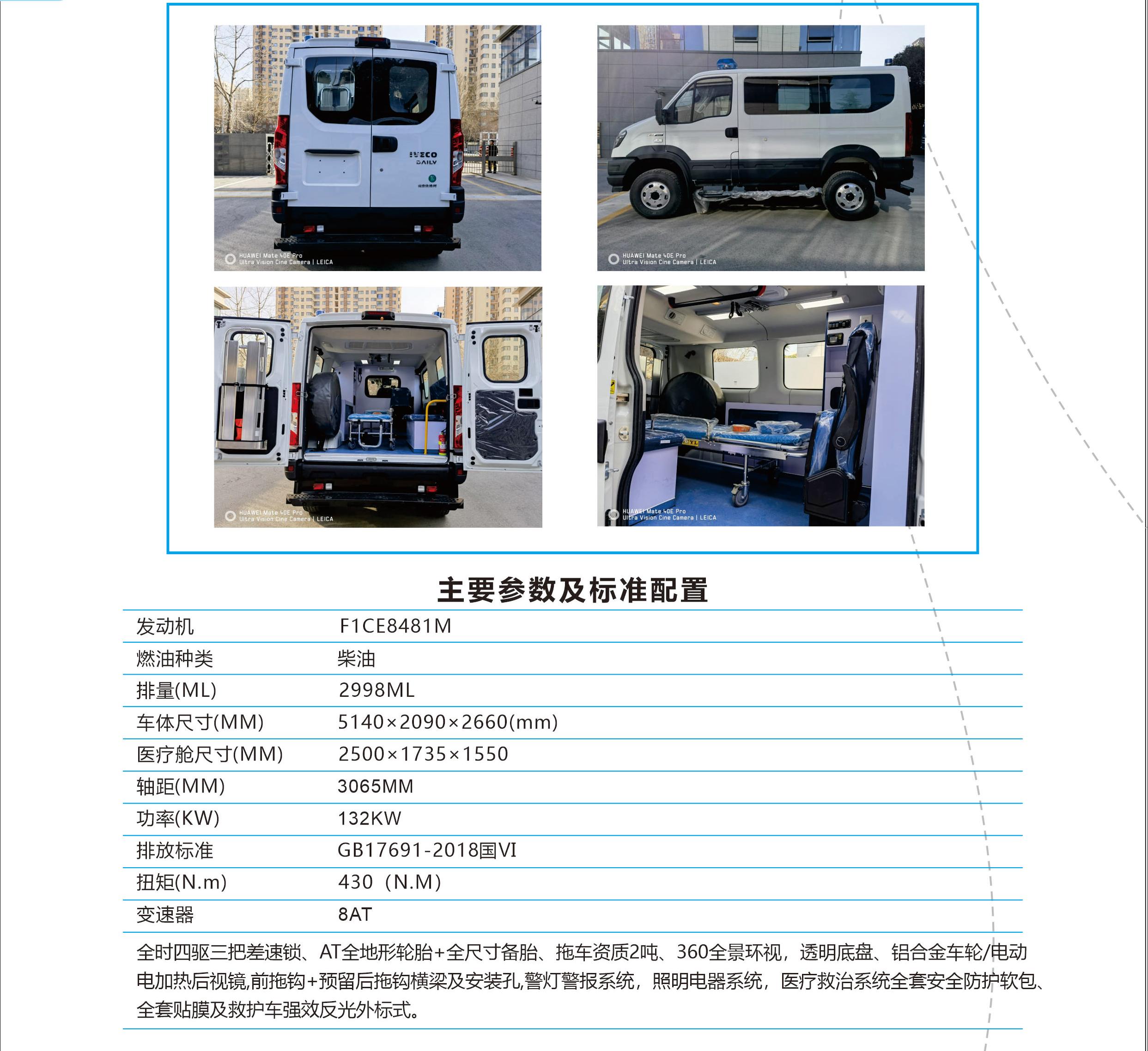 四驱 1(1).jpg